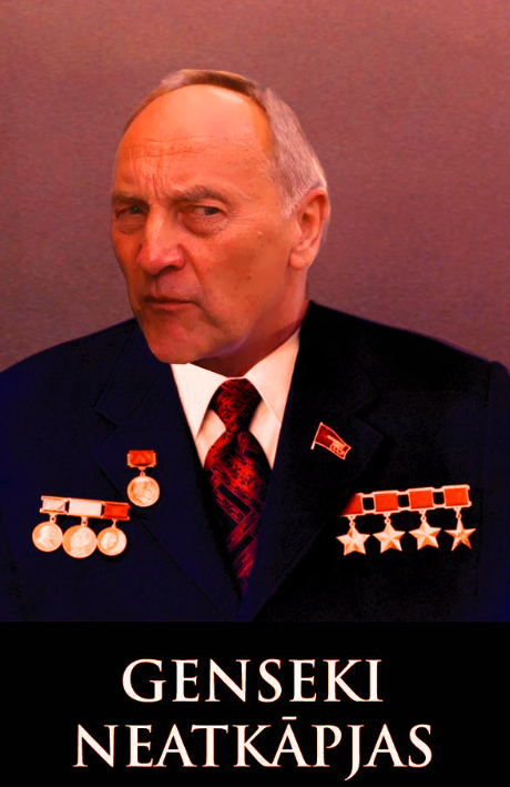 Latvijas prezidents. Latvija, Bērziņš