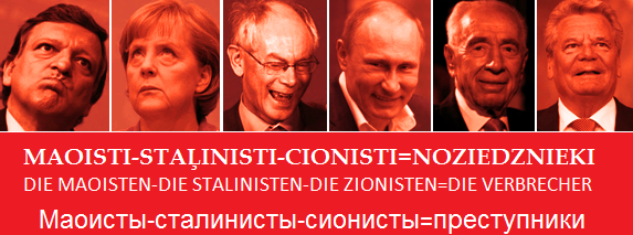 1.German Chancellor Angela Merkel,Wladimir Wladimirowitsch Putin,Herman Van Rompuy,José Manuel Barroso. Joachim Gauck,Shimon Peres