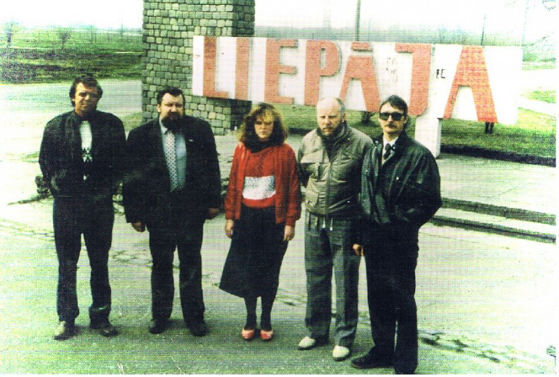 Guntis Andersons, Raimonds Bitenieks, Eva Biteniece, Mārtiņš Bariss, Helsinki-86