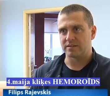 Filips Rajevskis, hemoroīds,Latvija, televīzija, politologs, LRTT, I. Feldmanis, Strenga, Ronis.