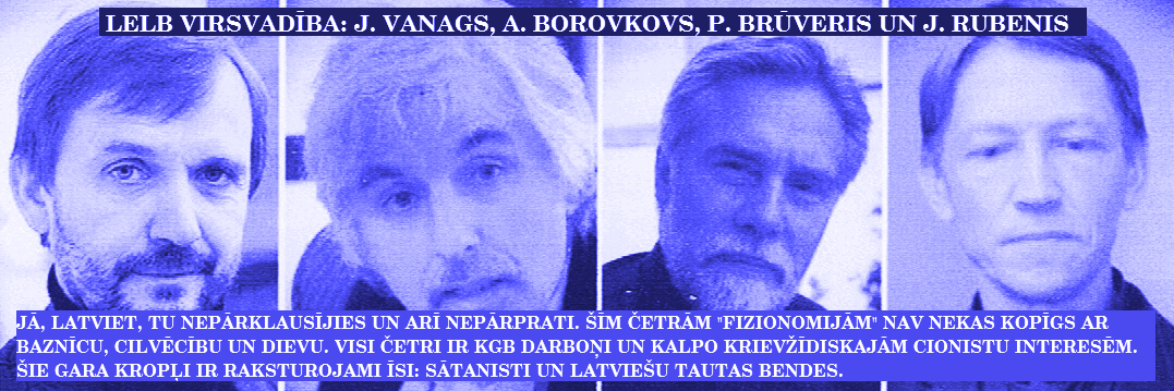 Vanags-Borovkovs-Brūveris-Rubenis.1